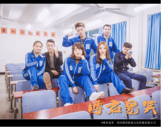 《博君易笑》搞笑视频系列节目11月29日爆笑