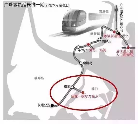 珠机城轨冲破最后屏障 横琴到广州最快仅需70