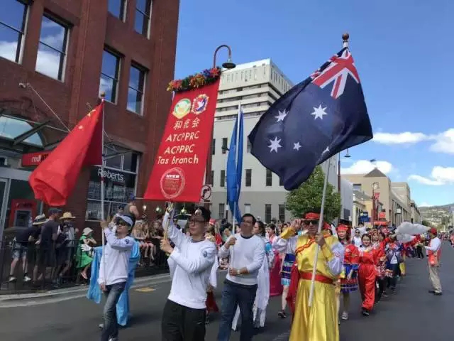 澳大利亚塔斯马尼亚州中国和平统一促进会在塔斯马尼亚议会大厦召开成立大会(4)