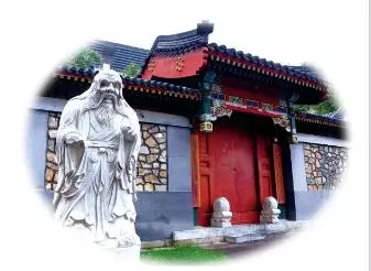 高志其荣获中国国学成就奖(6)