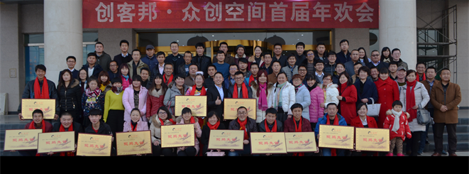 甘肃靖远电商发展史从创客开始(1)