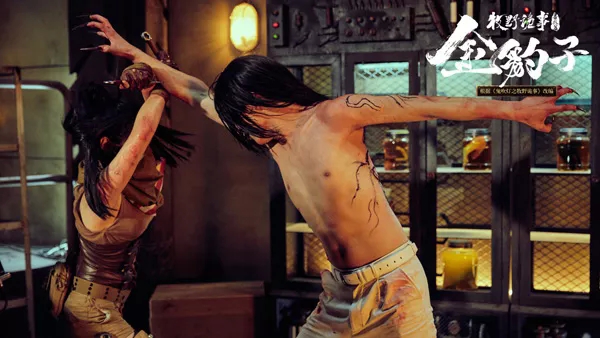 牧野诡事之金豹子 肉搏+热血盗墓片野而美(图2)