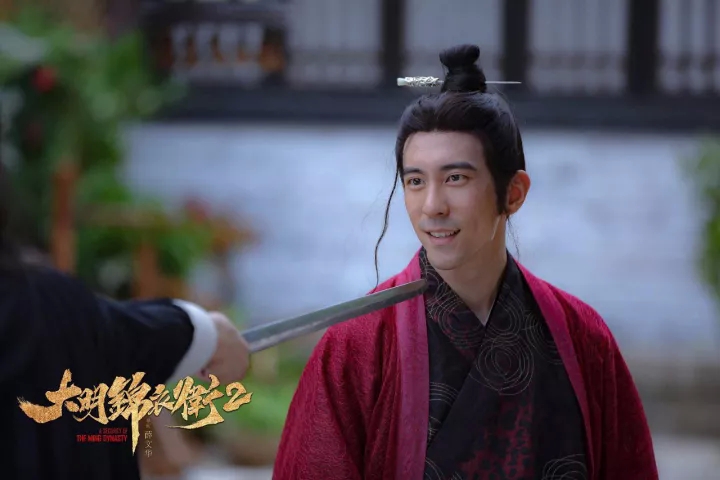 大明锦衣卫2 小鲜肉+老戏骨有颜值更乱世江湖(图4)