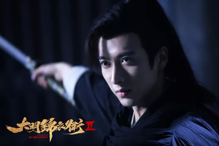 大明锦衣卫2 小鲜肉+老戏骨有颜值更乱世江湖(图3)