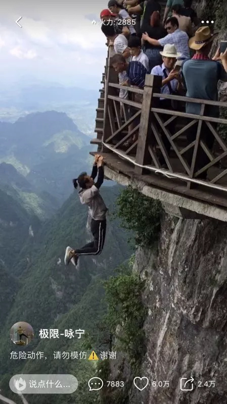 吴咏宁生前最后爬楼为商家炒作活动 火了可拿10万(图3)