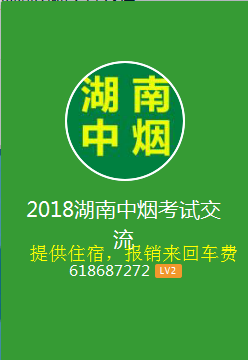 湖南烟价格表和图片_湖南中烟 营业收入