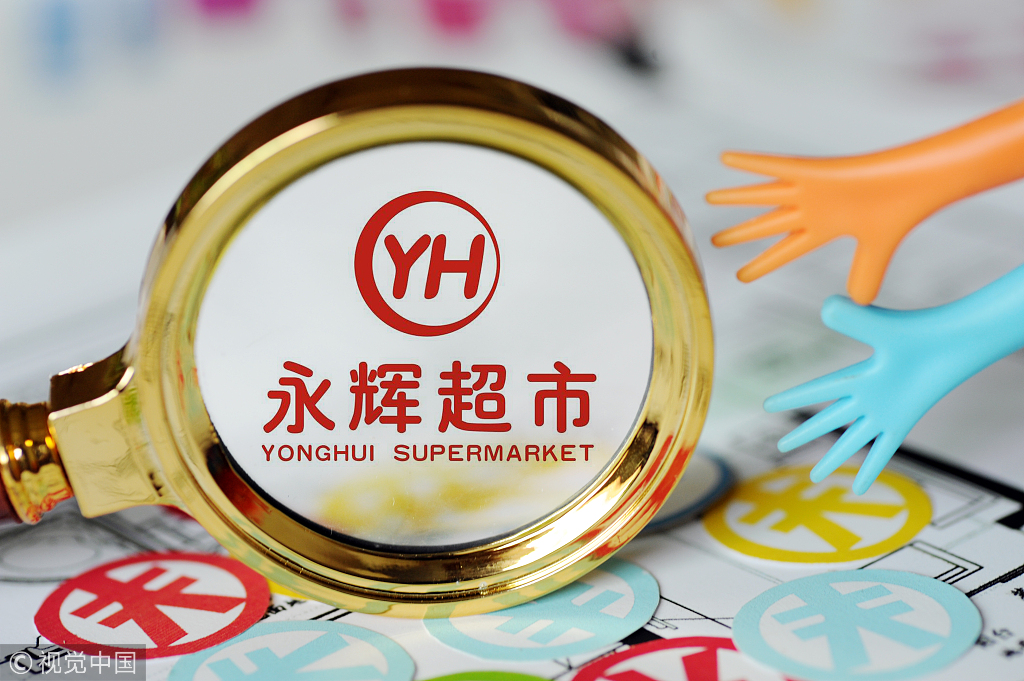 永辉超市确认腾讯入股意向!双方打了什么算盘
