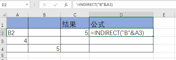 indirect函数的具体使用方法