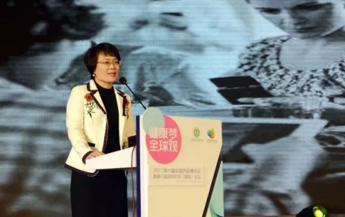 来益叶黄素启动2018关机一小时活动 呼吁面