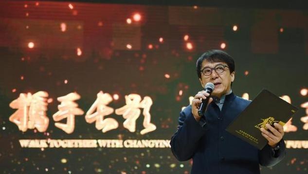 成龙受聘任长影集团总导演 回忆长春醉拳2刘烨索要签名(图5)
