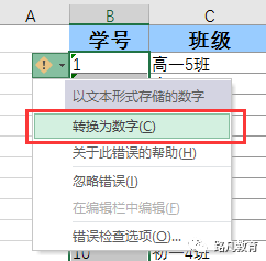 vlookup函数常见错误解决方法