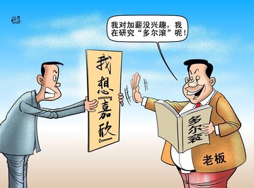 收入证明_香港职工收入(2)