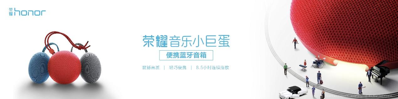 光华音乐小巨蛋宣告，小身段也能复原演唱会现场【数码&手机】风气中国网