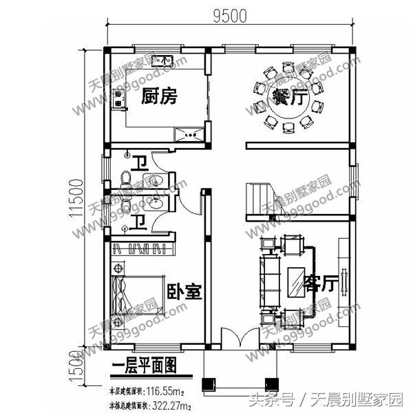 二层半农村经济别墅,开间9.5米,28万带飘窗是怎么做到