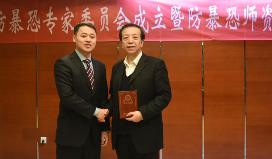 猎鹰防暴恐成立专家委员会(1)