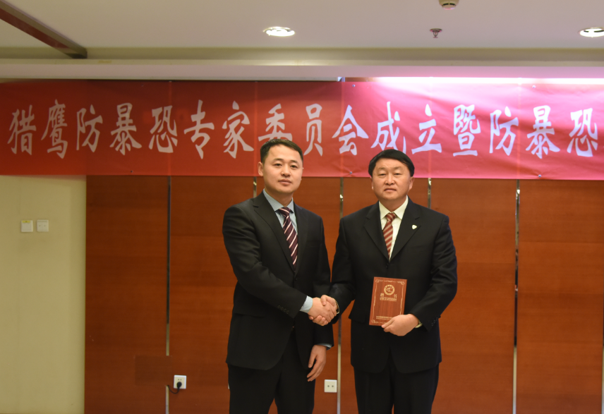 猎鹰防暴恐成立专家委员会(2)