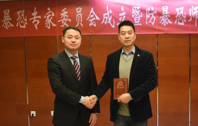 猎鹰防暴恐成立专家委员会(4)