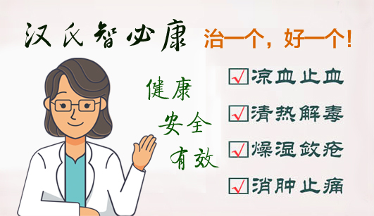 治疗痔疮的最好办法,目前治疗痔疮最好的药