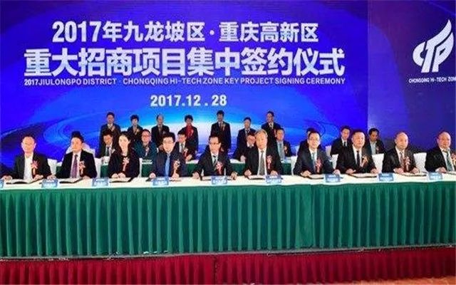 2017年重庆高新区经济总量