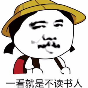 幽默段子:那天媳妇带着我去她闺蜜家住,回来我