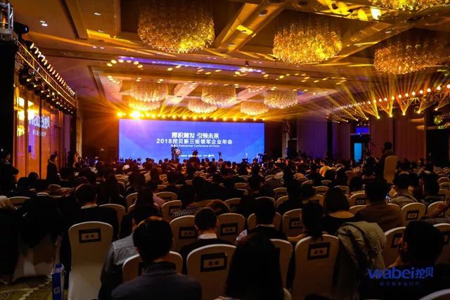 2017新三板年终评选:长峰医院董事长汪文杰荣