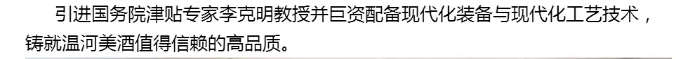 韩国留学生来山东温和酒业集团开班实习了！(4)