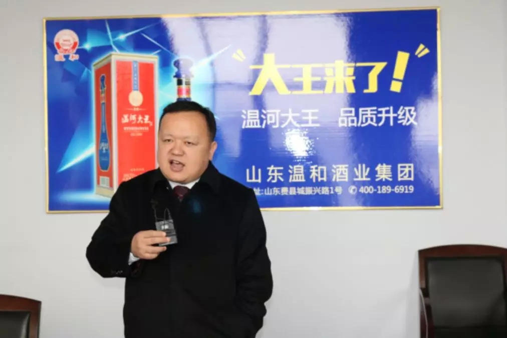 韩国留学生来山东温和酒业集团开班实习了！(14)