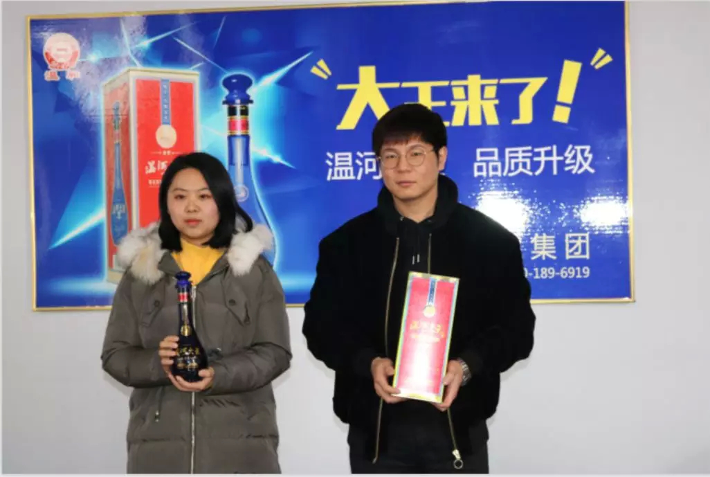 韩国留学生来山东温和酒业集团开班实习了！(12)