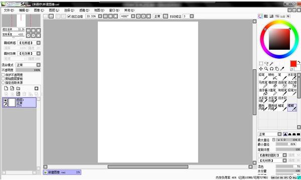 【推薦】SAI軟件新手初級(jí)入門學(xué)習(xí)