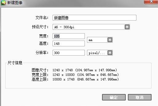 【推薦】SAI軟件新手初級入門學(xué)習(xí)