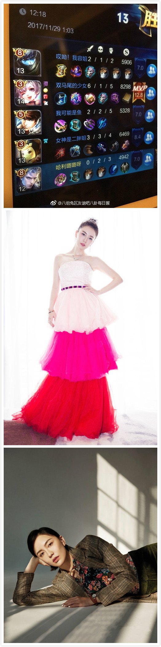 李小璐闺蜜团大揭秘！马苏吕佳容甘薇个个貌美如花(图4)