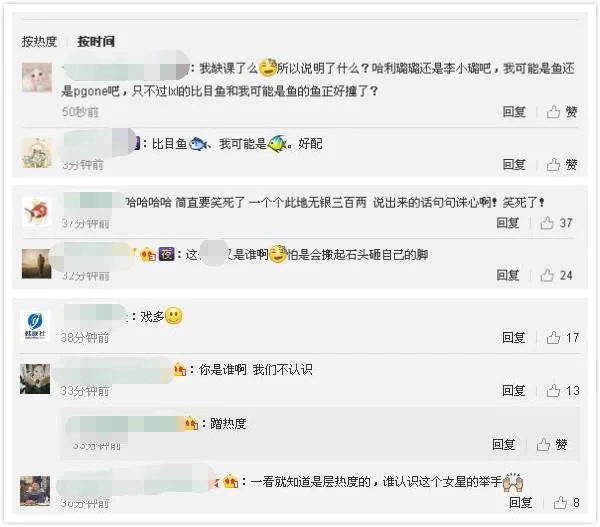 闺蜜吕佳容澄清：“比目鱼”是李小璐外号与PGone无关(图11)