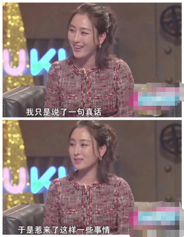 闺蜜吕佳容澄清：“比目鱼”是李小璐外号与PGone无关(图5)