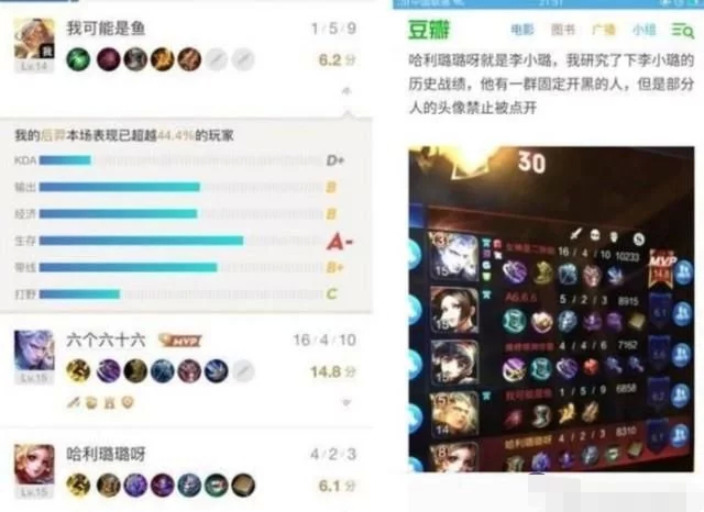 闺蜜吕佳容澄清：“比目鱼”是李小璐外号与PGone无关(图3)