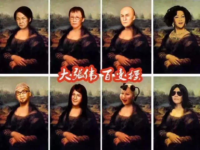 大张伟不仅会唱《嘻唰唰》？他的成名史更能惊着你(图1)