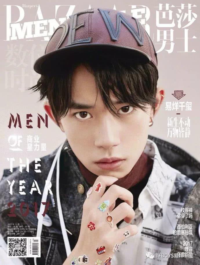 易烊千玺年度十佳封面独占三席 为大佬喝彩(图2)