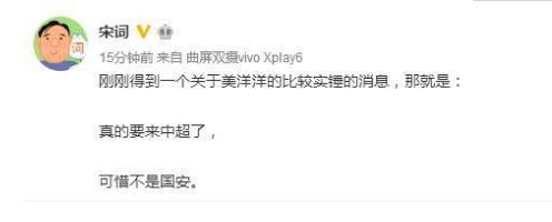恒大丧失理智?7200万欧元砸下奥巴梅扬,2020全华班沦为空谈 恒大丧失理智?7200万欧元砸下奥巴梅扬,2020全华班沦为空谈