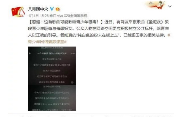 PGone紧急回应 官媒七度发声怒斥“法律会教你做人”(图6)