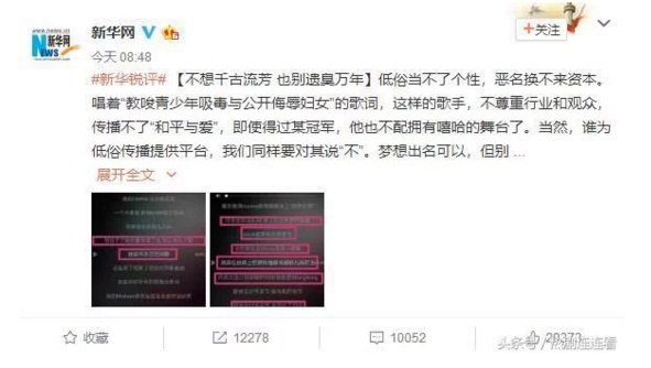 PGone紧急回应 官媒七度发声怒斥“法律会教你做人”(图2)