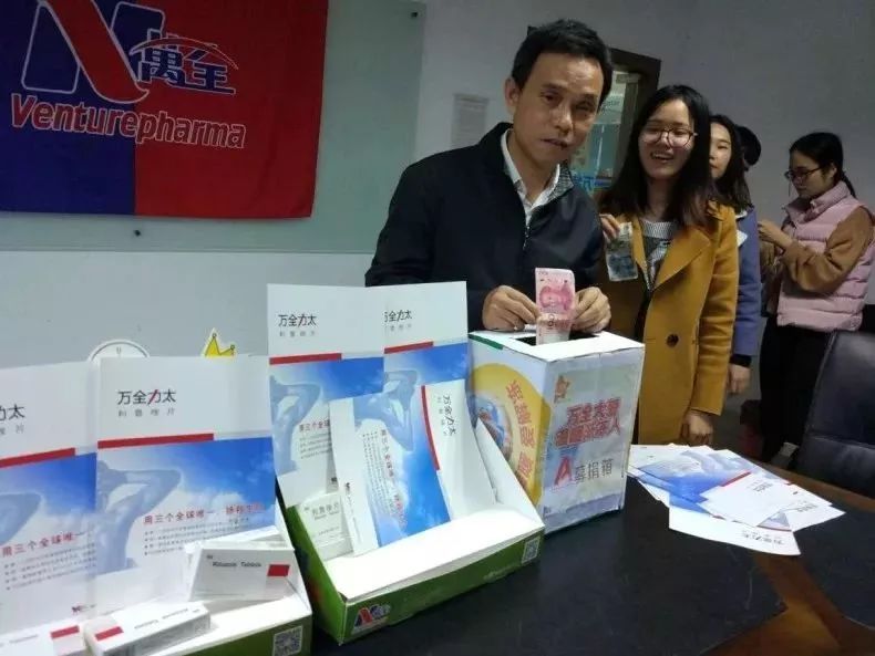 万全员工新年为30万渐动人雪中赠碳(4)