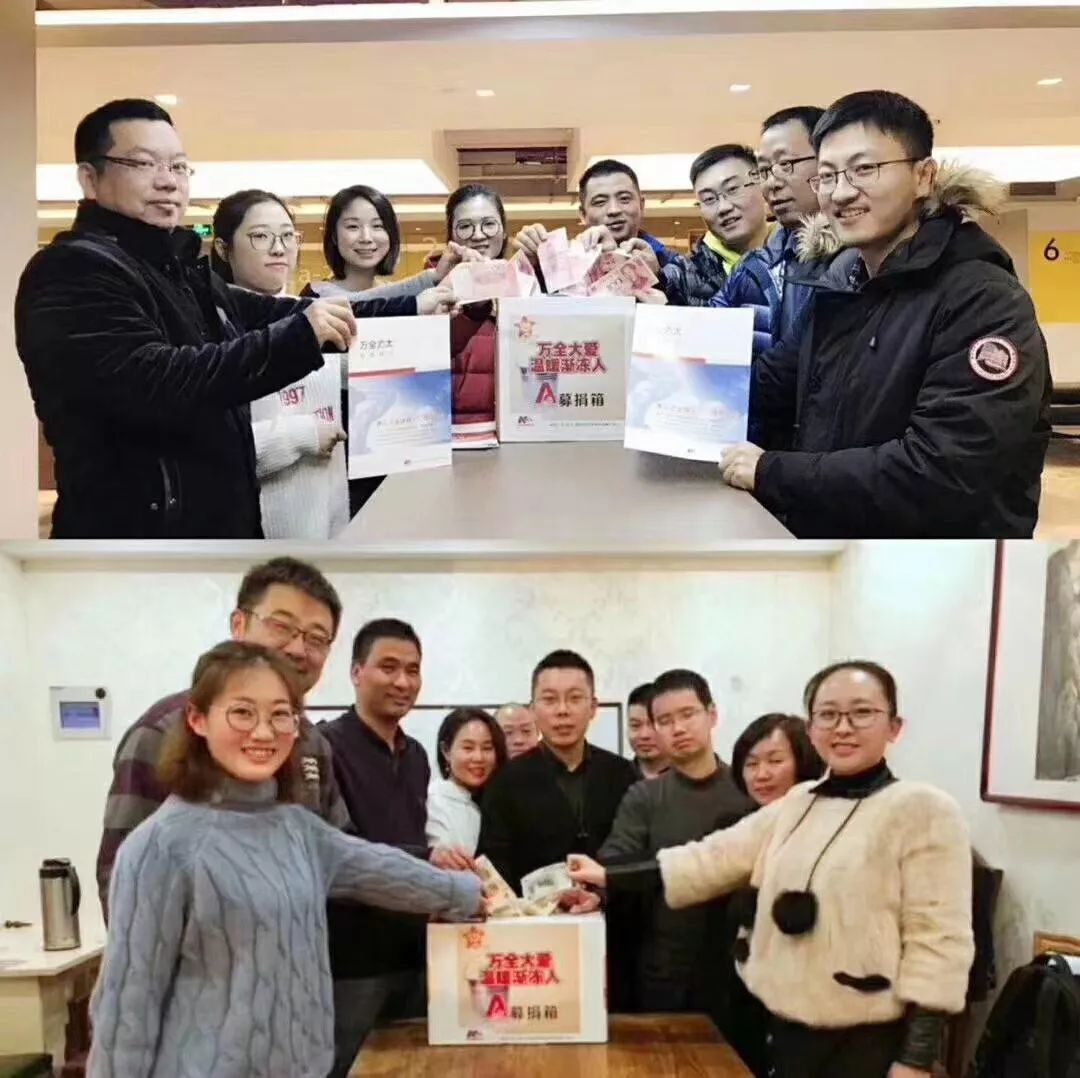 万全员工新年为30万渐动人雪中赠碳(7)