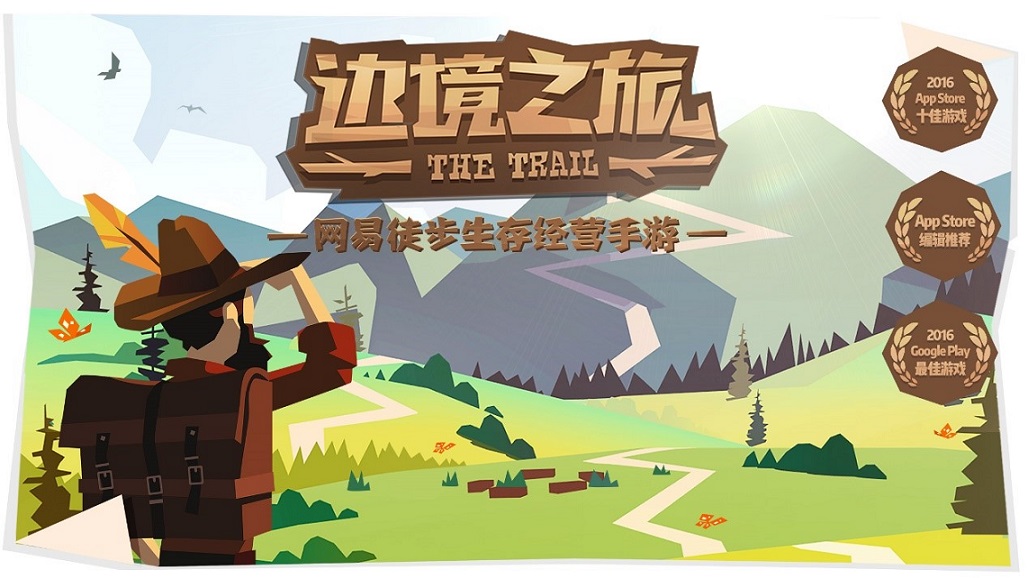 用声音治愈你，《边境之旅》主题ASMR视频曝光【娱乐新闻】风尚中国网