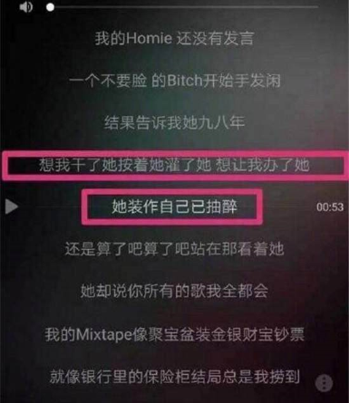 PGOne已遭封杀 <wbr>但是PGOne会被判刑吗？