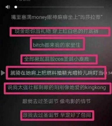 PGOne已遭封杀 <wbr>但是PGOne会被判刑吗？