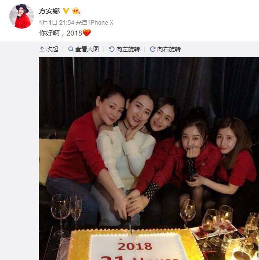 李小璐假脸姐妹团至今未发声力挺 秦岚熊乃瑾霍思燕甘薇杨幂(图4)