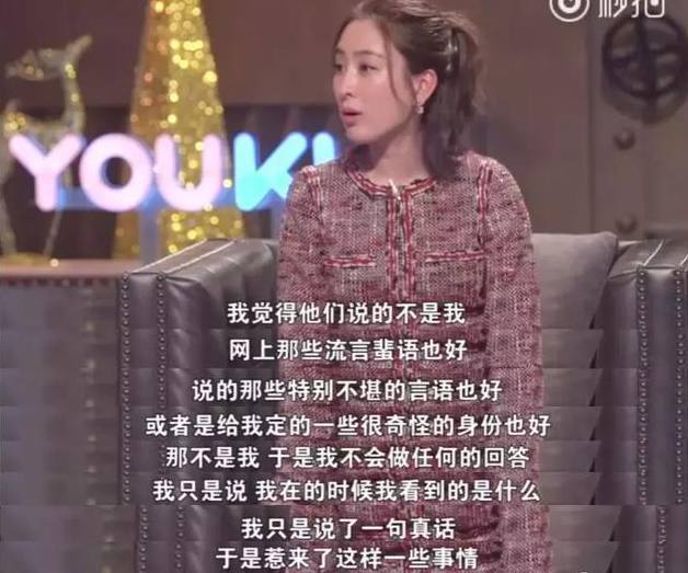 李小璐假脸姐妹团至今未发声力挺 秦岚熊乃瑾霍思燕甘薇杨幂(图3)