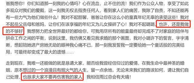 李小璐当初没想过跟贾乃亮在一起？7年前的采访值得回味(图1)