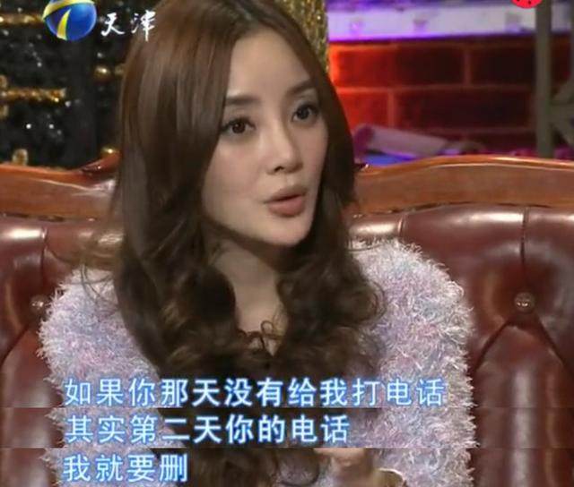 李小璐当初没想过跟贾乃亮在一起？7年前的采访值得回味(图3)