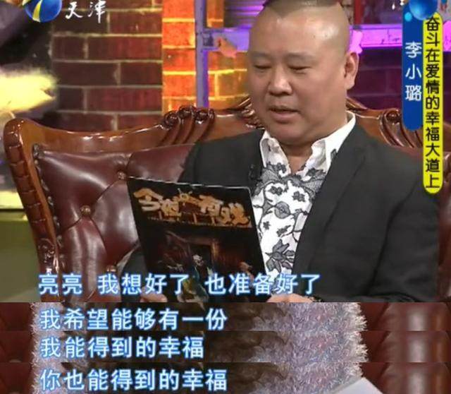 李小璐当初没想过跟贾乃亮在一起？7年前的采访值得回味(图6)