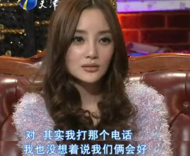 李小璐当初没想过跟贾乃亮在一起？7年前的采访值得回味(图4)